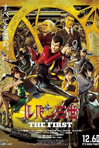 Lupin III: O Primeiro