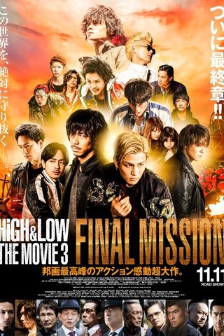 High & Low: The Movie 3 - Final Mission