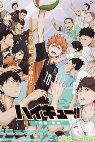 Haikyuu!! Movie 2: Winners and Losers