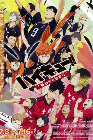 Haikyuu!! The Movie: The End and the Beginning