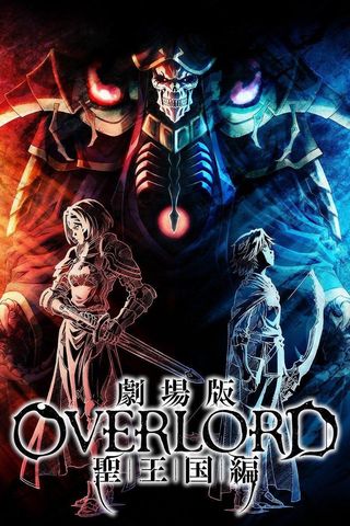 Overlord: O Reino Sagrado