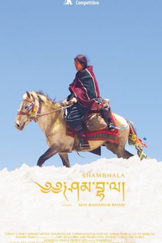 Shambhala