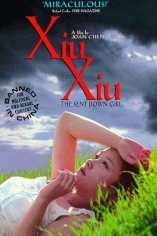 Xiu Xiu: The Sent-Down Girl