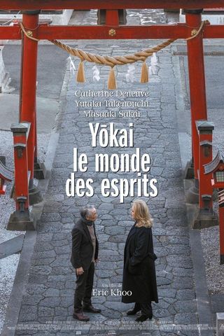 Yōkai - Le Monde des Esprits