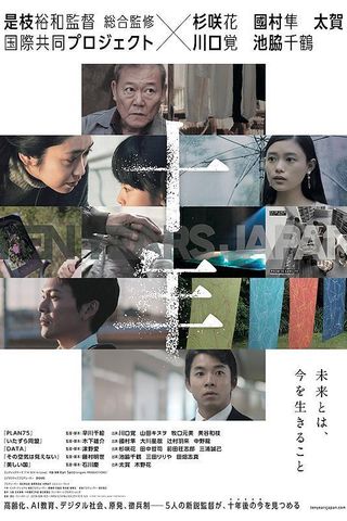 Ten Years Japan