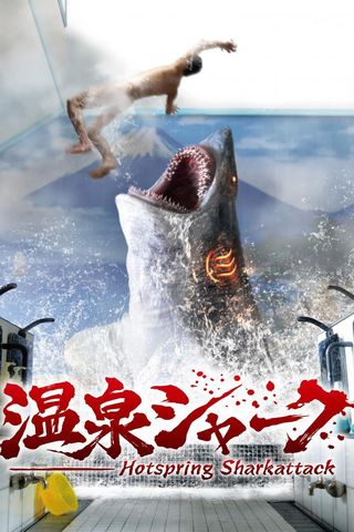Hot Spring Shark Attack