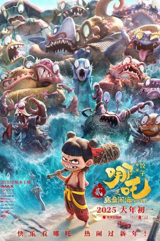 Ne Zha 2