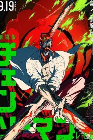 Chainsaw Man – O Filme: Arco da Reze