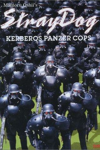 Stray Dog: Kerberos Panzer Cops