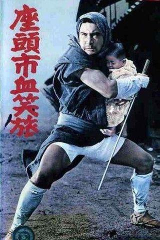 Blind Swordsman: Fight, Zatoichi, Fight