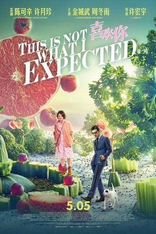 Isto Não É o Que Eu Esperava