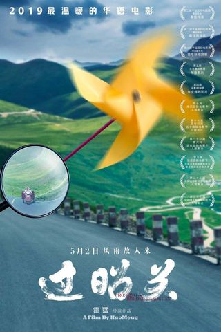 Cruzando a Fronteira