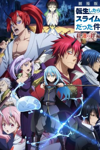 That Time I Got Reincarnated as a Slime the Movie: Scarlet Bond