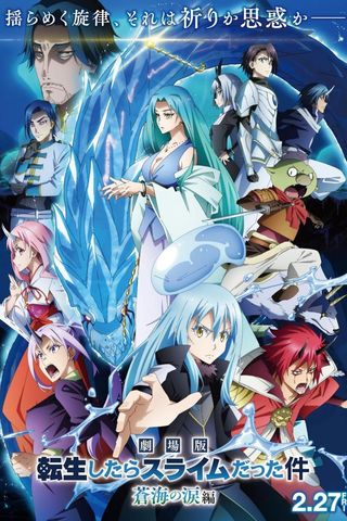 That Time I Got Reincarnated as a Slime the Movie: Tears of the Azure Sea