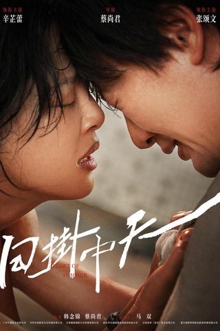 The Sun Rises on Us All