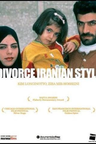 Divorce Iranian Style