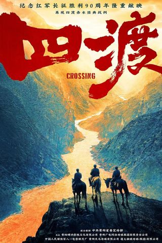 Crossing