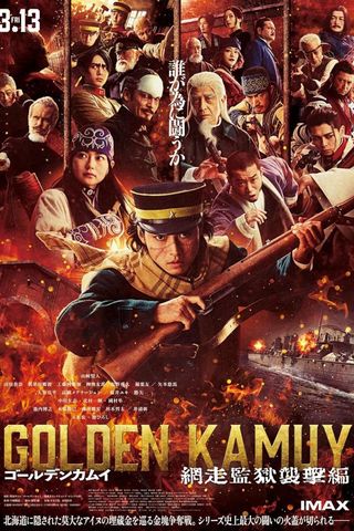 Golden Kamuy -The Abashiri Prison Raid-