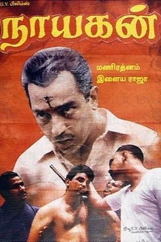 Nayakan