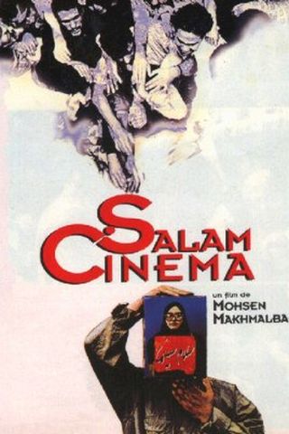 Salaam Cinema