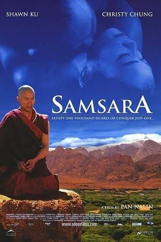 Samsara