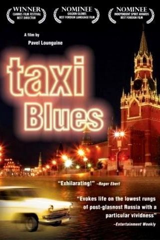 Taxi Blues