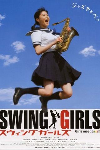 Swing Girls