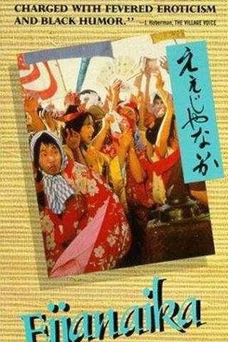 Aconteceu no Fim da Era Tokugawa