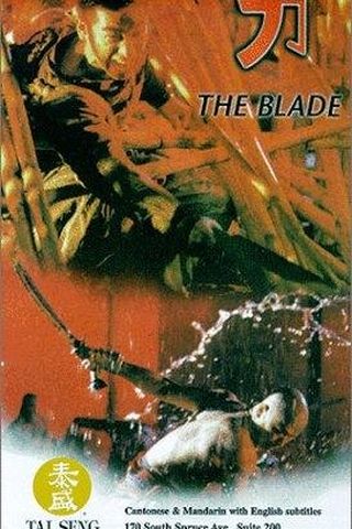 The Blade - A Lenda
