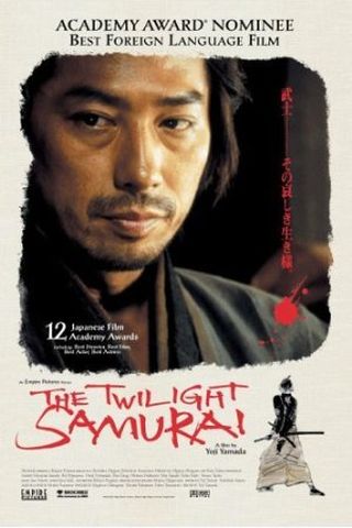 O Samurai do Entardecer