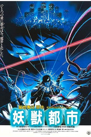 Wicked City