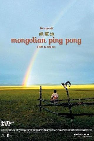 Pingue-Pongue da Mongólia