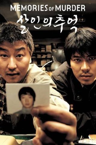 Memories of Murder