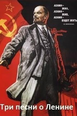 Três Canções para Lenin