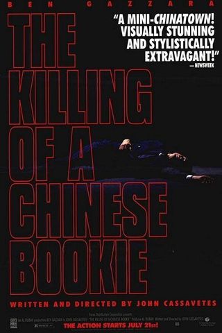 The Killing of a Chinese Bookie