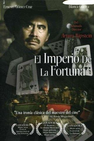 El Imperio de la Fortuna