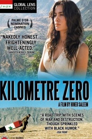 Kilometre Zero