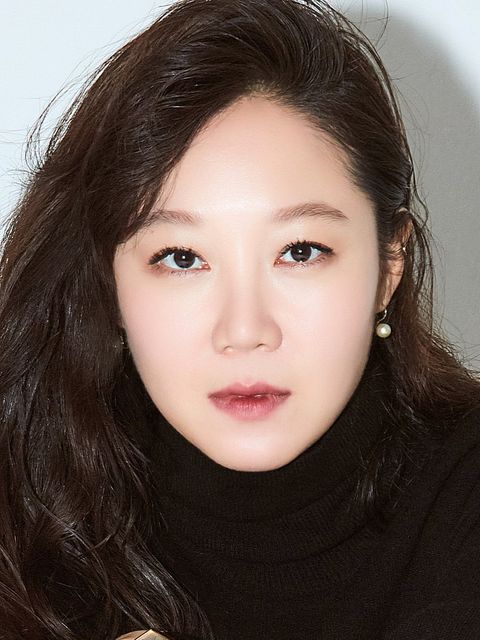 Gong Hyo-jin