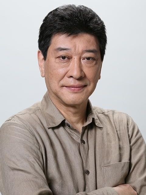 Tsutomu Isobe