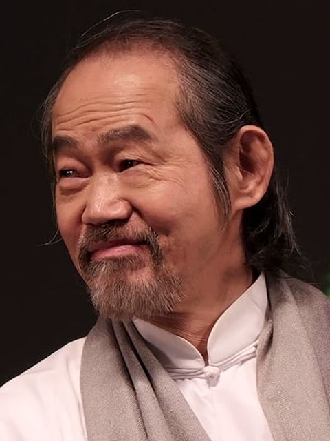 Yuen Wah