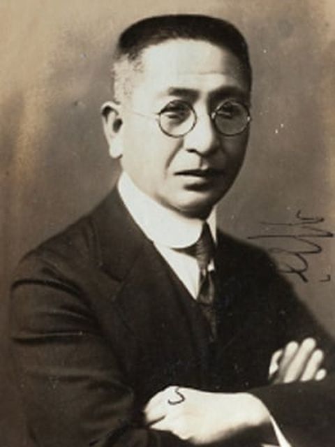 Hideo Fujino