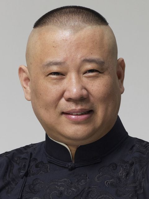 Degang Guo