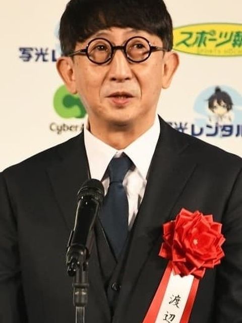 Ayumu Watanabe