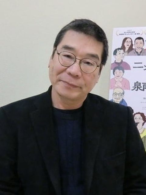 Kazuo Hara